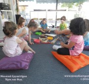 Προνηπιακό