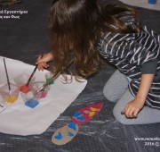 Εικαστικά Νηπίων Φεβρουαρίου