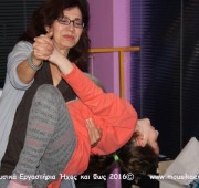 Χορεύοντας Τάνγκο 2