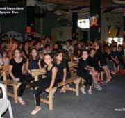 29.6.16 Πριν την Παράσταση