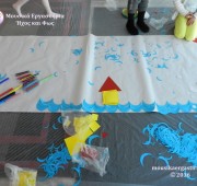 Νήπια Μαρτίου 2015