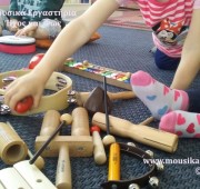 Προ-Νηπιακό Εργαστήρι